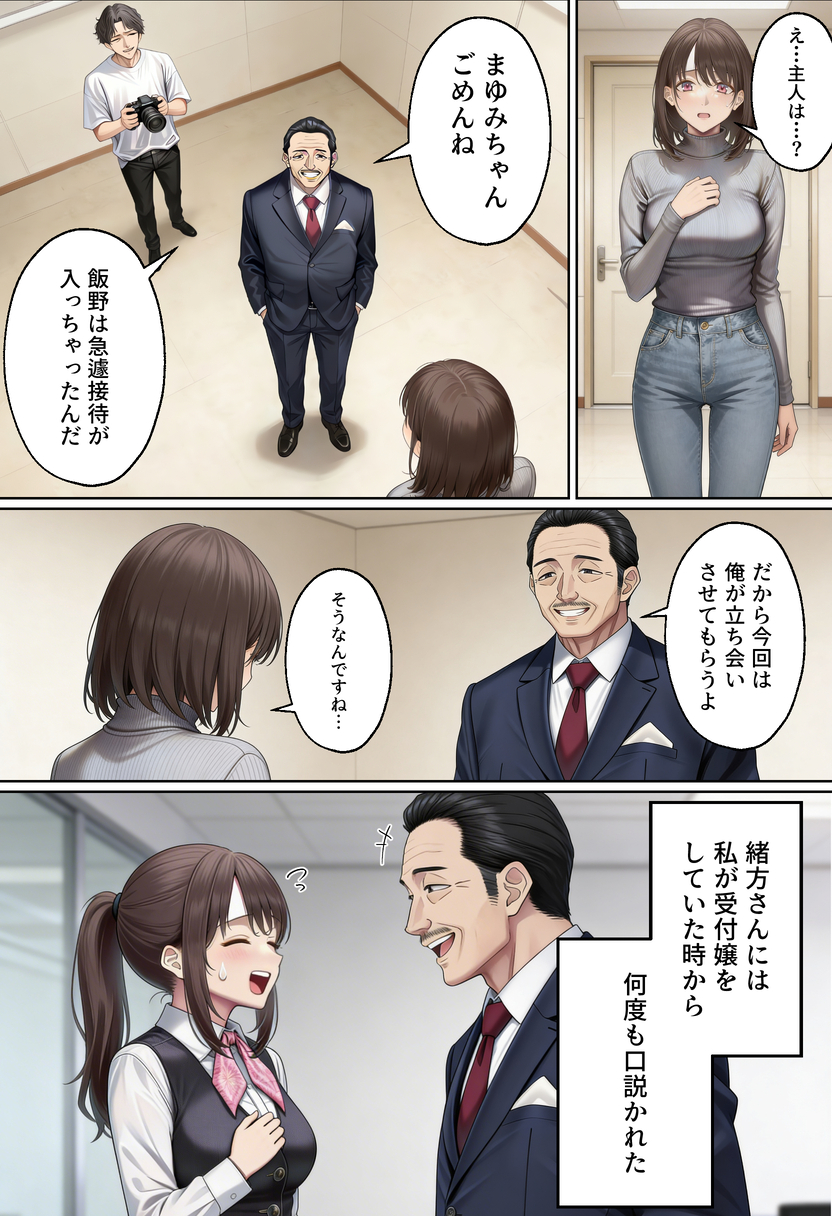 【えろまんが】下着モデルの撮影から旦那を裏切りハメ撮りセックスに溺れる奥様がシコリティー！