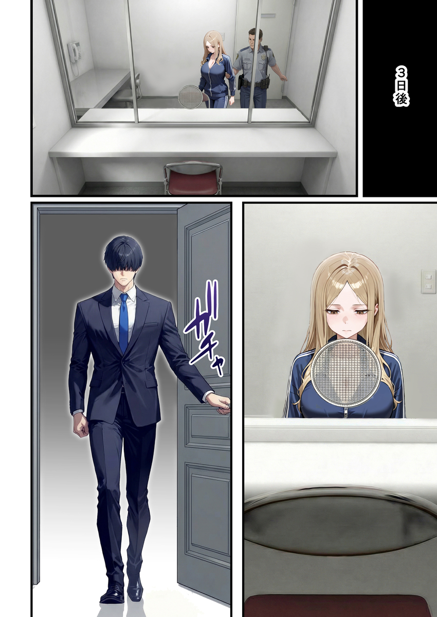 【えろまんが】これはヌケル！ボリュームもエロさも抜群なエロ漫画がこちらッ！