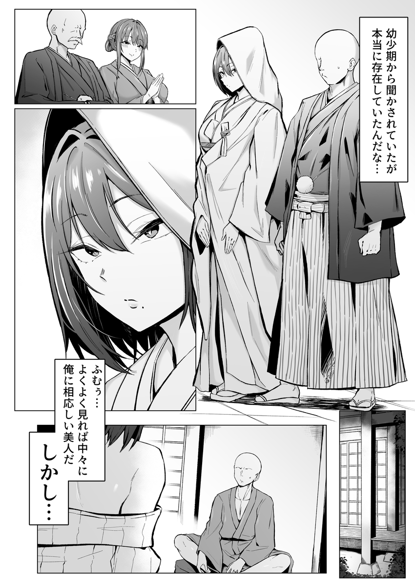 【えろまんが】女性上位好きにはたまらない巨乳人妻エロ漫画が発見される！