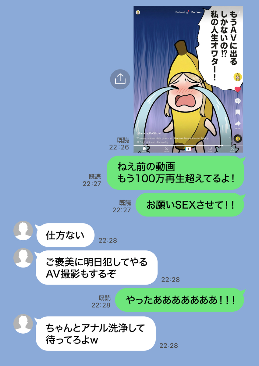 【えろまんが】これはヌケル！ボリュームもエロさも抜群なエロ漫画がこちらッ！