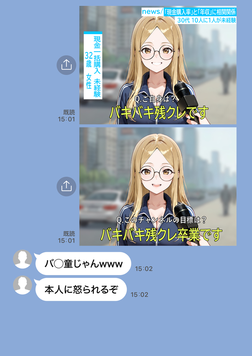 【えろまんが】これはヌケル！ボリュームもエロさも抜群なエロ漫画がこちらッ！