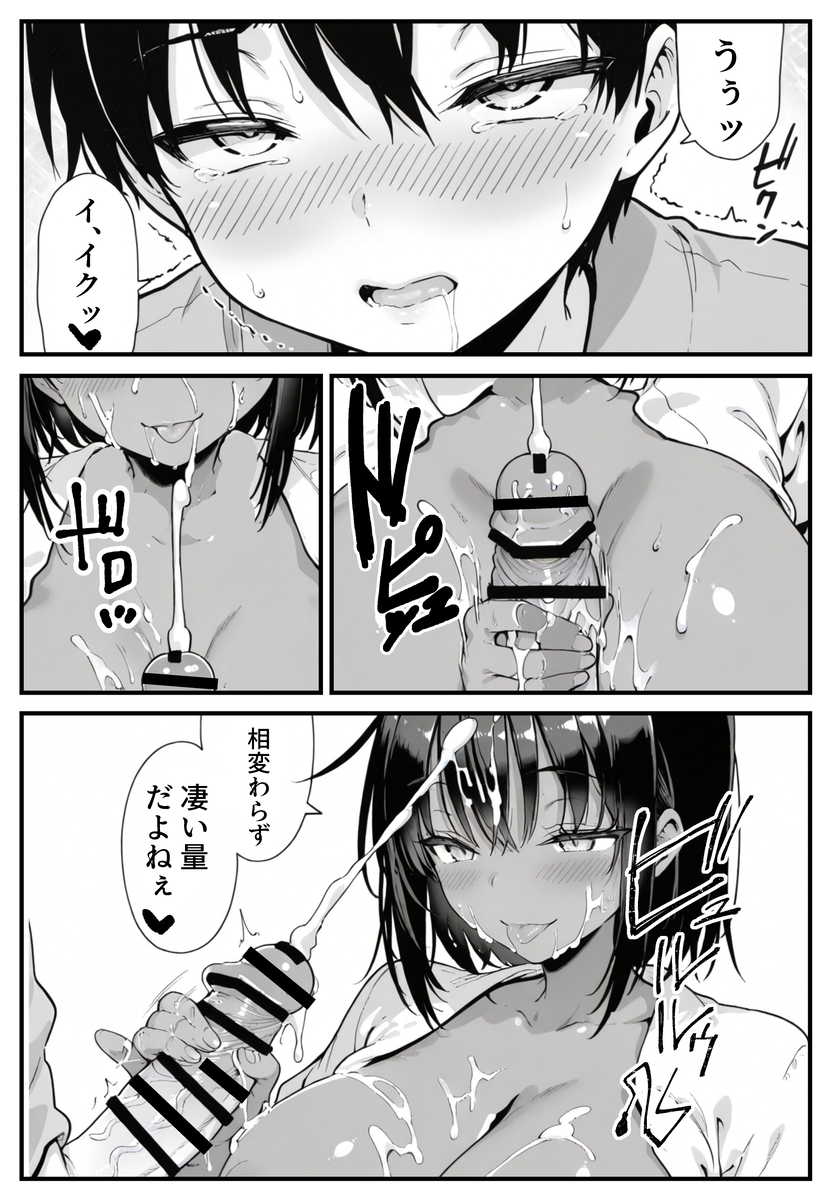 【えろまんが】エッチなナースにザーメン吸い取られる入院生活が控えめに言って最高すぎるwww