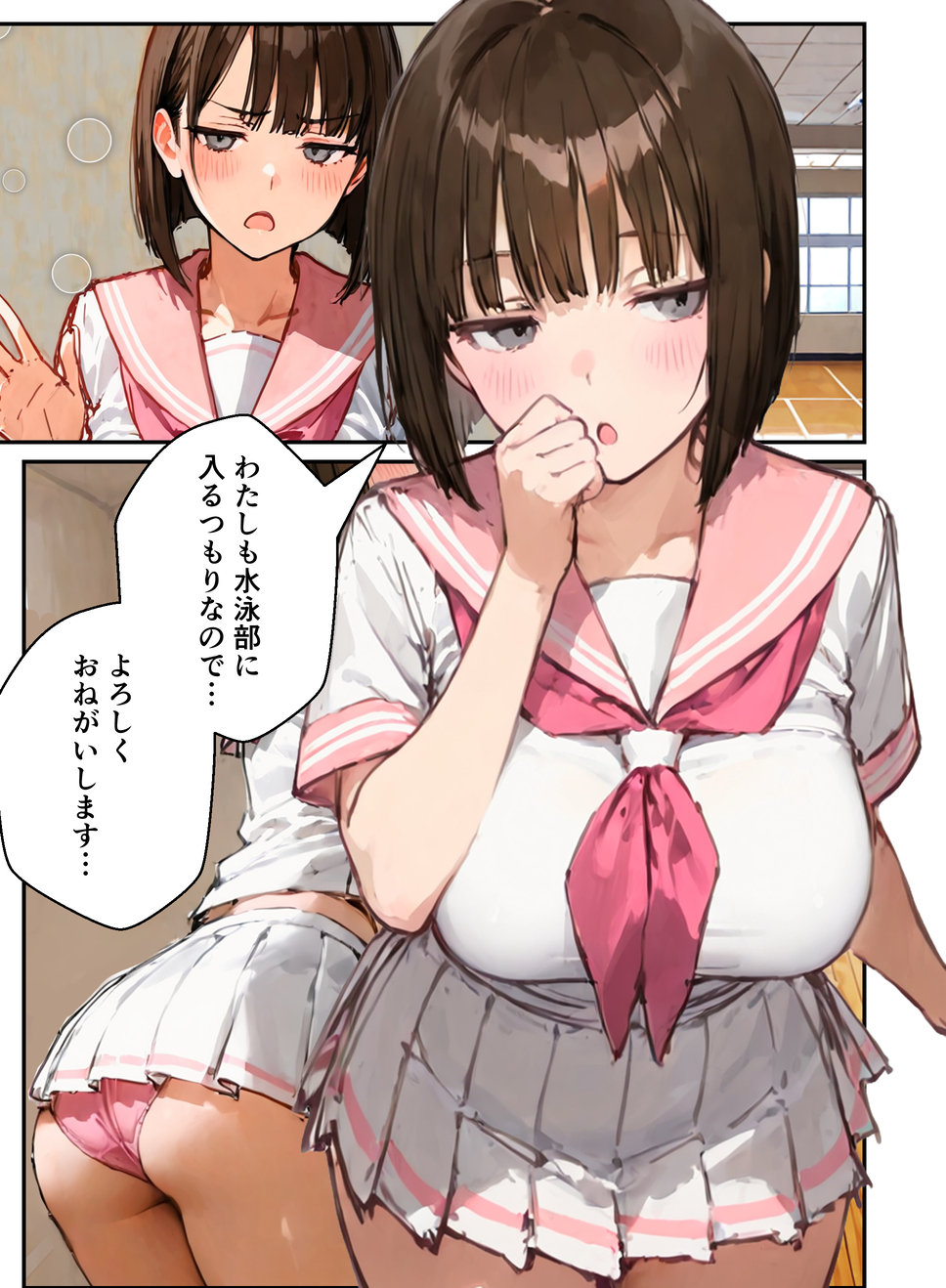 【エロ漫画】部活女子達が種付けセックスしてる姿がヤバ過ぎるwww