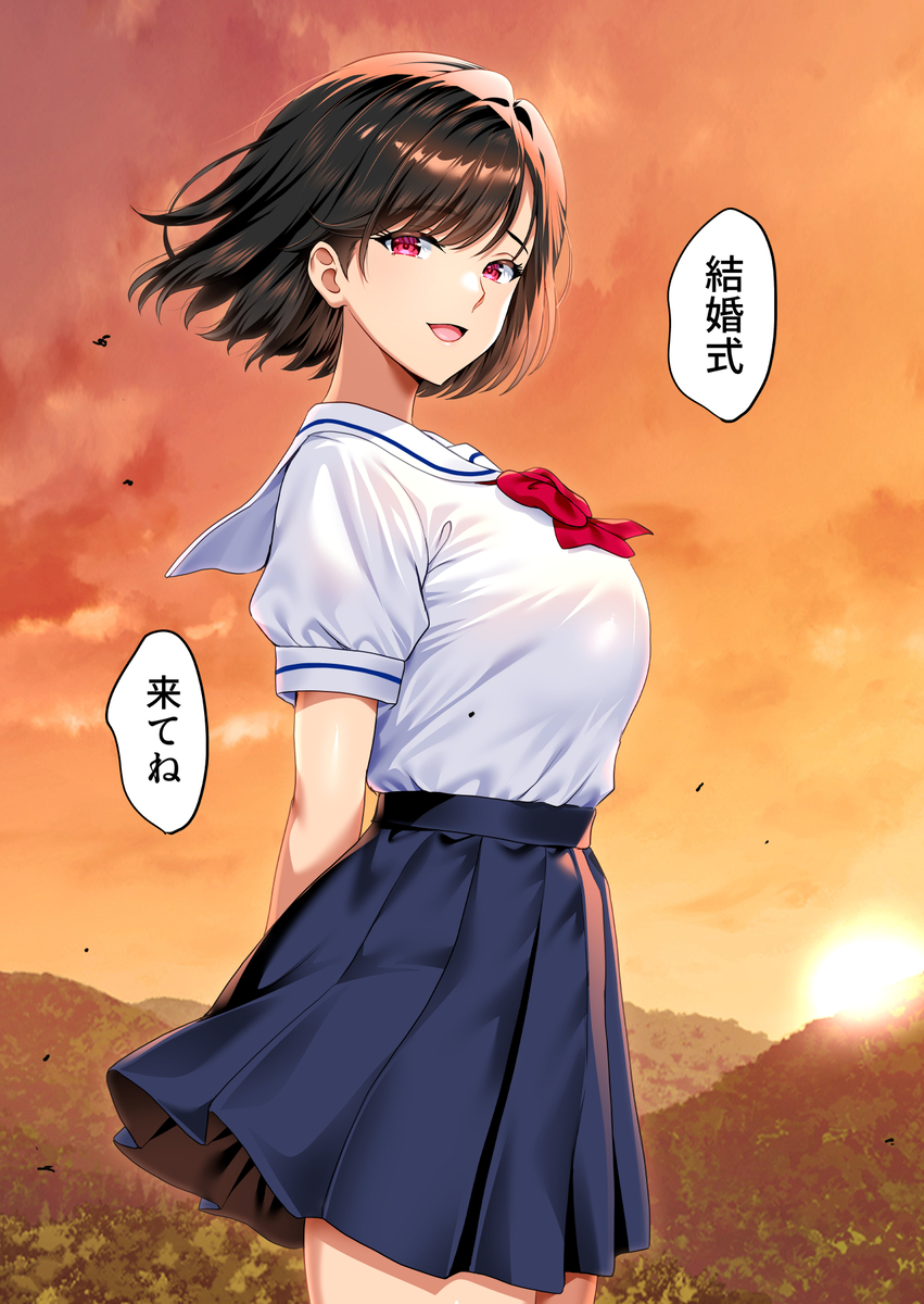 【エロ漫画】夫との義務的な営みよりも幼馴染との年に一度のエッチの方が気持ちよくて…