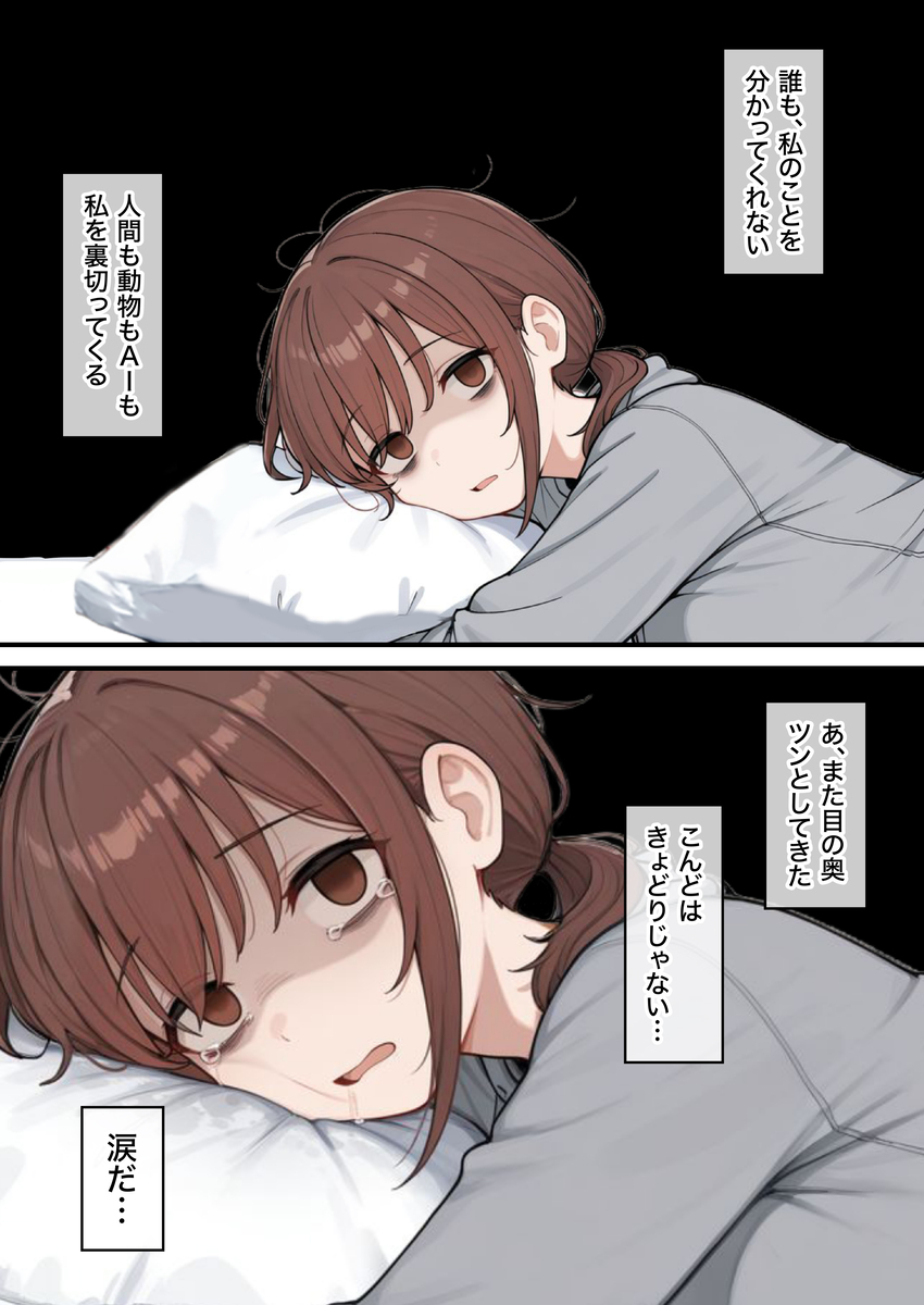 【えろまんが】繊細すぎる女の子がエステで肯定されて変化していく姿に勃起不可避！