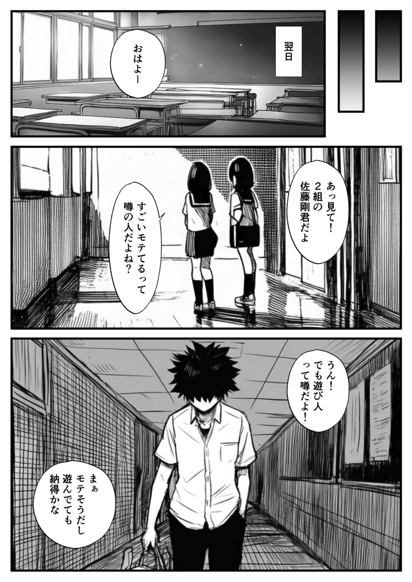 【エロマンガ】何度も絶頂を繰り返しながら正式カップルになっていく幼馴染セックスがシコリティー！