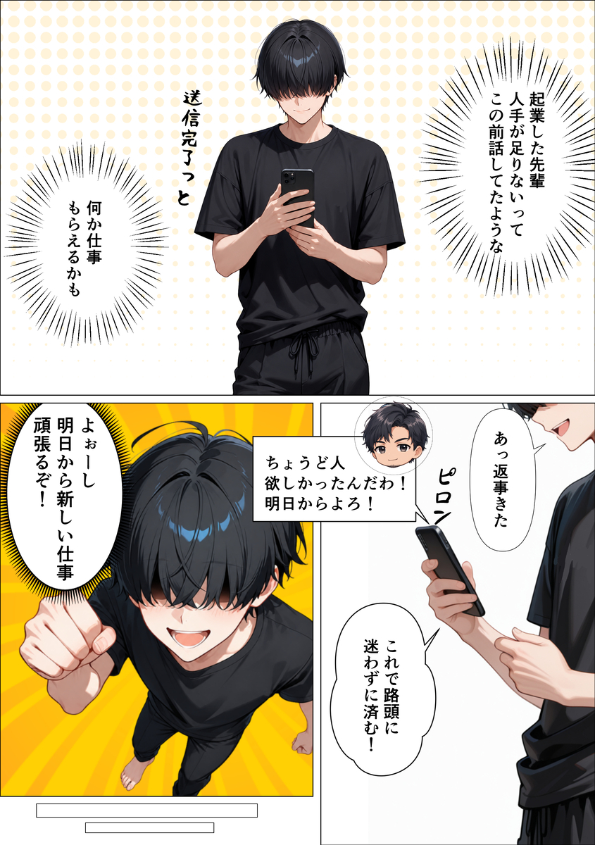 【えろまんが】ギャル専用シェアハウスの管理人のお仕事が控えめに言って最高なんですけどwww