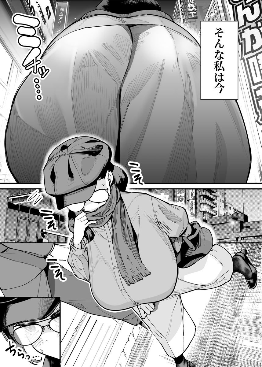 【エロ漫画】真面目な人妻さんが性欲解消の浮気セックスで下品になっていく姿がシコリティーなエロ漫画です！