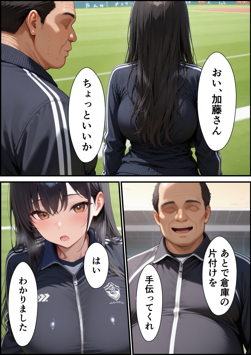 【えろまんが】大好きだった幼馴染が寝取られメス堕ちしていく姿に勃起不可避！
