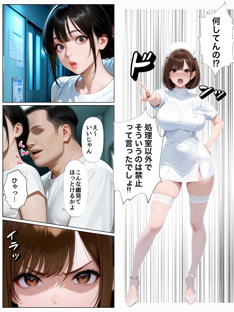 【エロ漫画】夫に相手にされない人妻ナースがエッチな病棟で勤務することに…