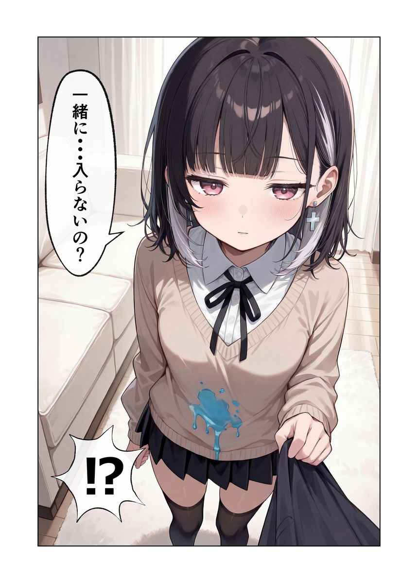 【えろまんが】可愛い姪っ子に誘惑されて子作りセックス突入！って羨ましすぎるwww