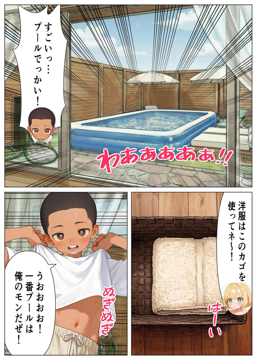 【えろまんが】ある街で行われてる全裸政策がヤバいwww