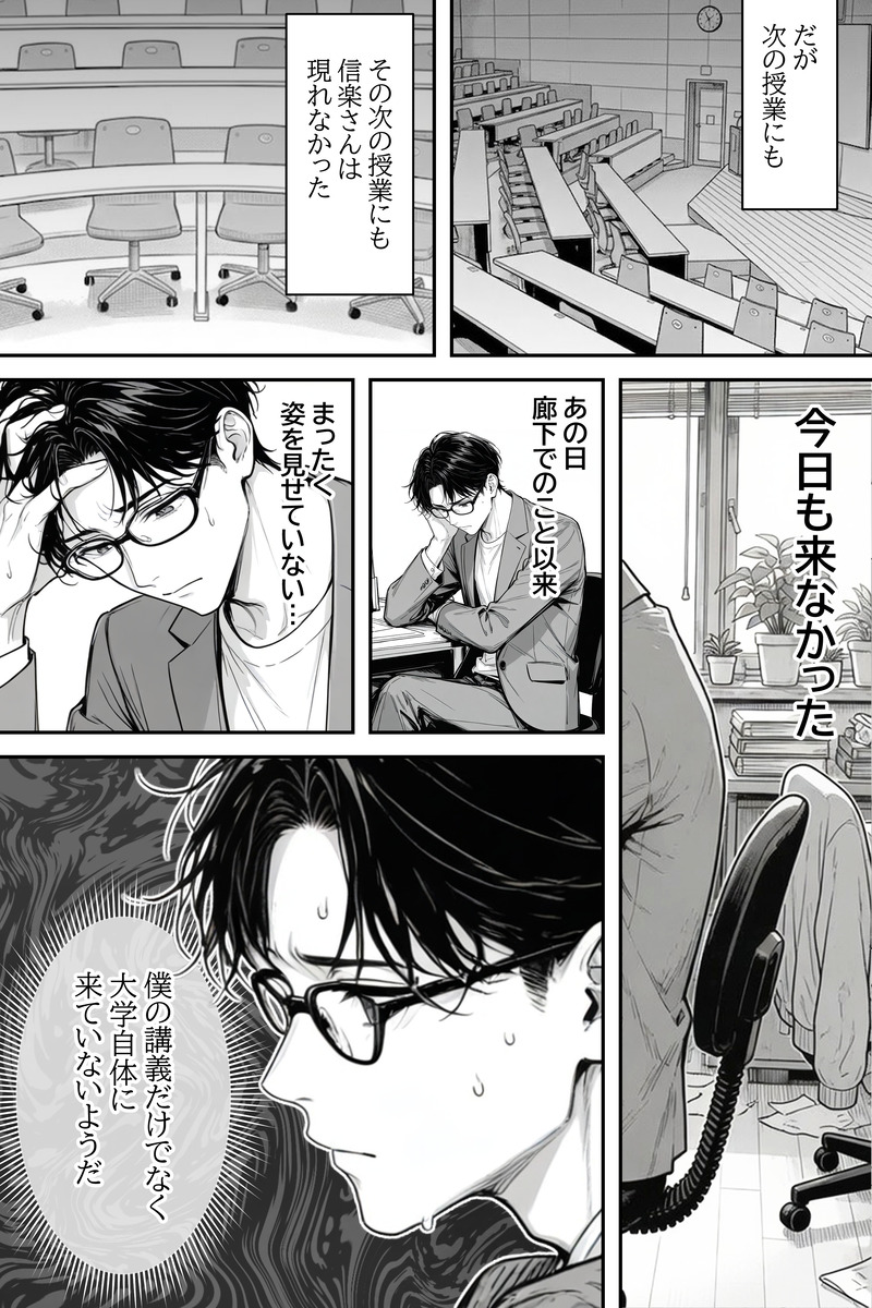 【えろまんが】誘惑が凄すぎる女子大生…これで単位も間違いなく取得できますねwww