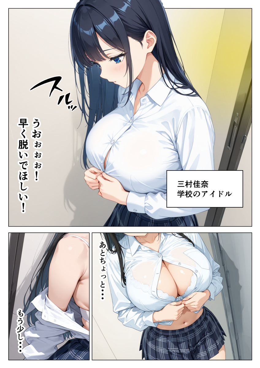 【えろまんが】復習セックスが最高すぎる！ボスギャルとの大逆転セックスがシコリティーすぎる！