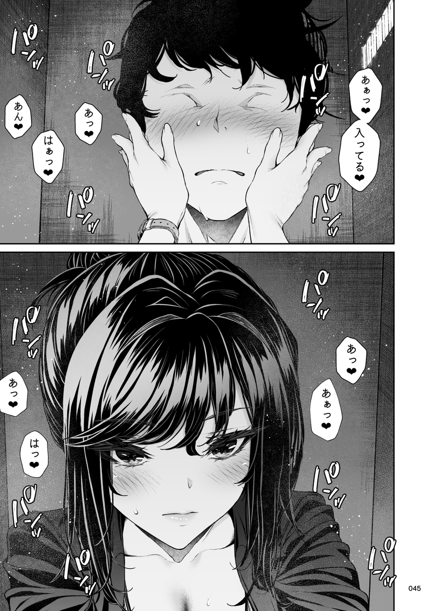 【エロマンガ】仕事を教えてくれる先輩と職場で中出しエッチって…羨ましすぎるwww