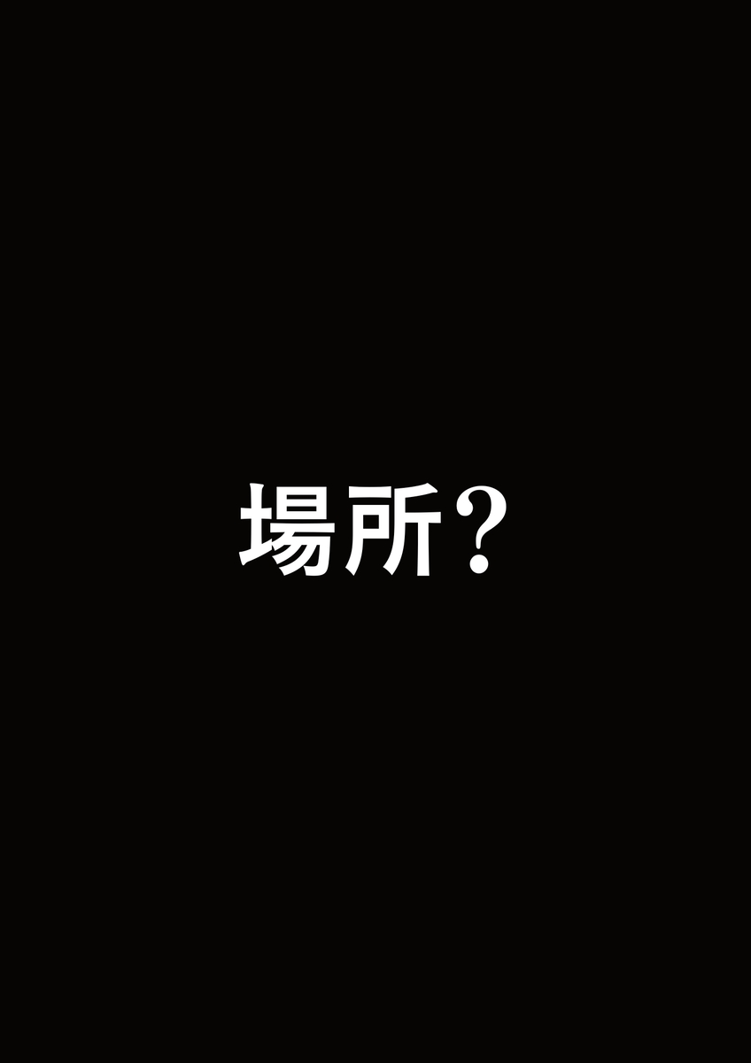 【えろまんが】会員限定サブスクのエッチな配信で稼ぎまくってるOLさんの結末が…