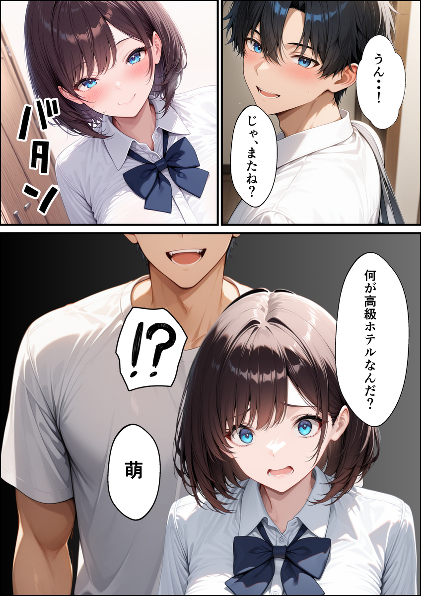 【エロマンガ】歪んだ兄の愛が妹のすべてを侵食し寝取っていく姿がヤバい…