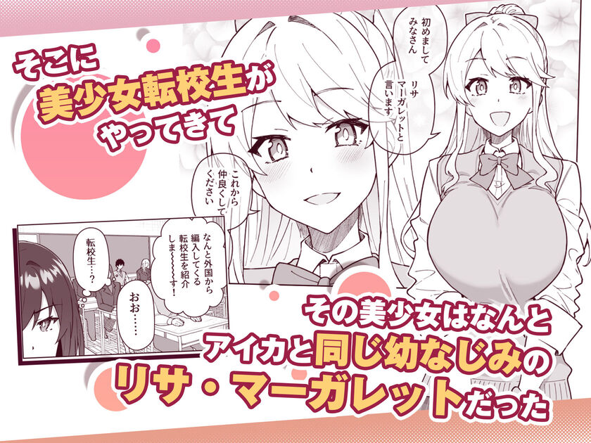 【えろまんが】純愛ハーレムセックスがエチエチ過ぎてヤバい！