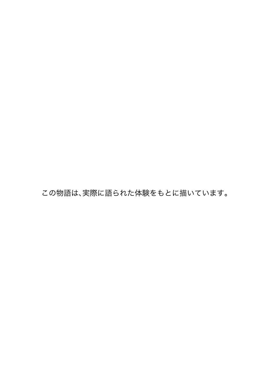 【えろまんが】都会で出会った男に騙され生活費も学費も失ってしまった女の子がアダルトライブチャットに参戦した結果…