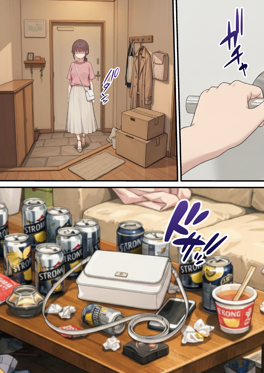 【えろまんが】繊細すぎる女の子がエステで肯定されて変化していく姿に勃起不可避！