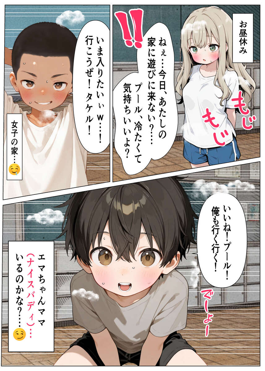 【えろまんが】ある街で行われてる全裸政策がヤバいwww