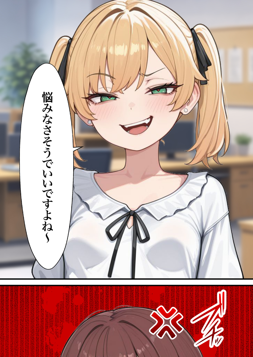 【えろまんが】繊細すぎる女の子がエステで肯定されて変化していく姿に勃起不可避！