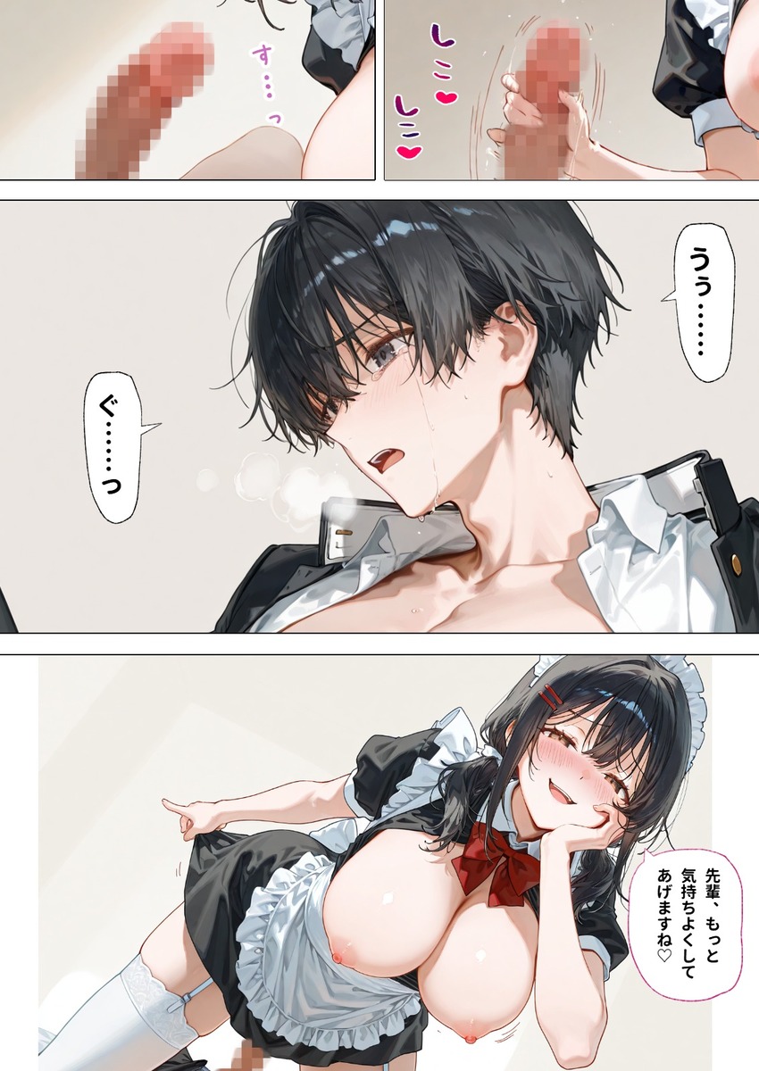 【えろまんが】思春期男女が性欲我慢してからの大解放セックスがエチエチすぎるwww