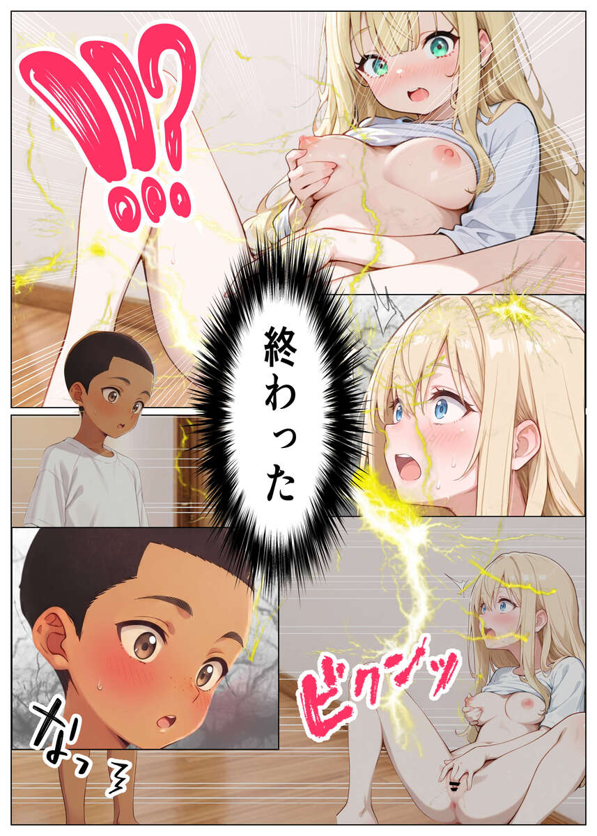 【えろまんが】ある街で行われてる全裸政策がヤバいwww