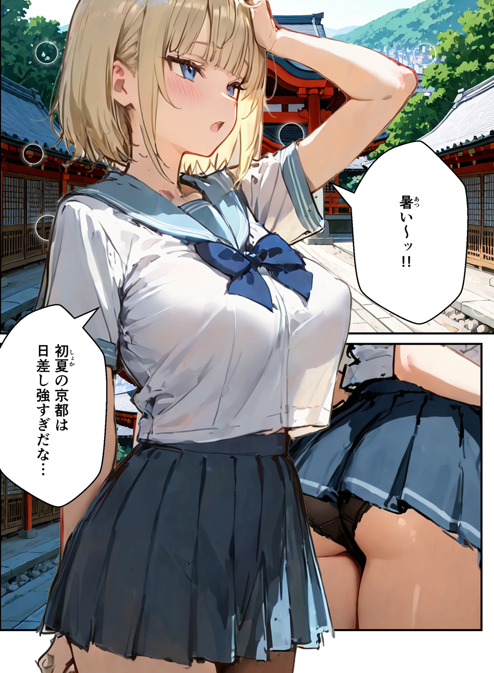 【エロマンガ】修学旅行でこんなハーレムセックス楽しめるって最高だなwww