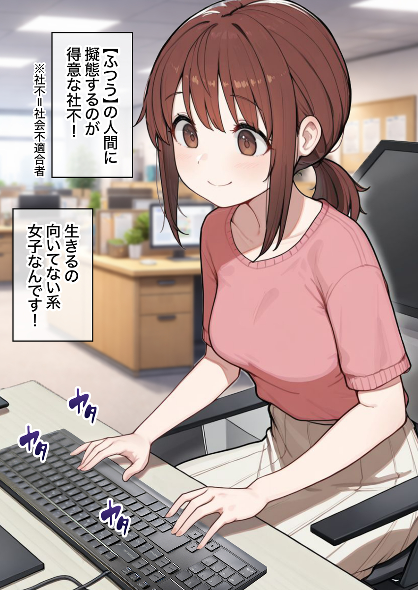 【えろまんが】繊細すぎる女の子がエステで肯定されて変化していく姿に勃起不可避！