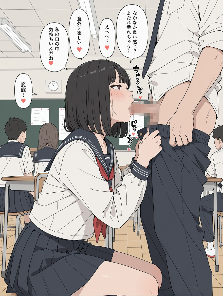 【エロマンガ】勉強のために性の実習を行う女の子達に興奮が収まらない！