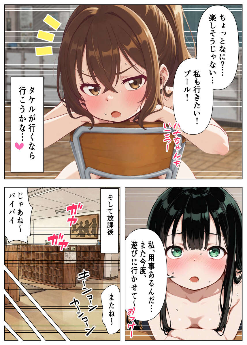 【えろまんが】ある街で行われてる全裸政策がヤバいwww