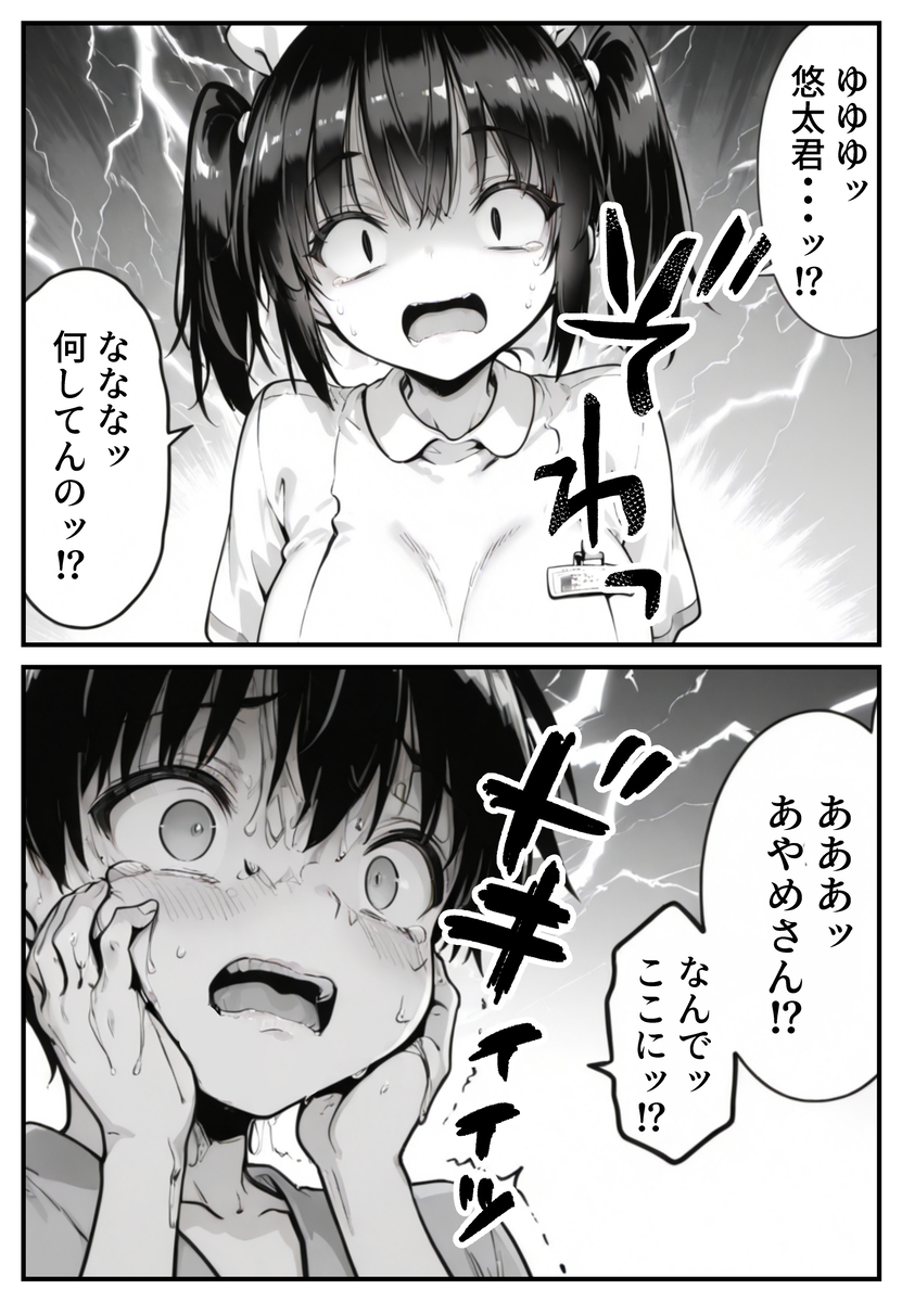 【えろまんが】エッチなナースにザーメン吸い取られる入院生活が控えめに言って最高すぎるwww
