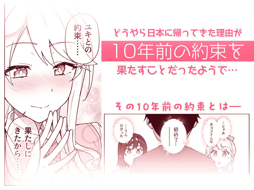 【えろまんが】純愛ハーレムセックスがエチエチ過ぎてヤバい！