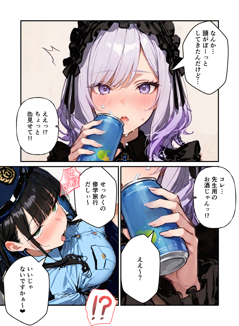 【エロマンガ】修学旅行でこんなハーレムセックス楽しめるって最高だなwww