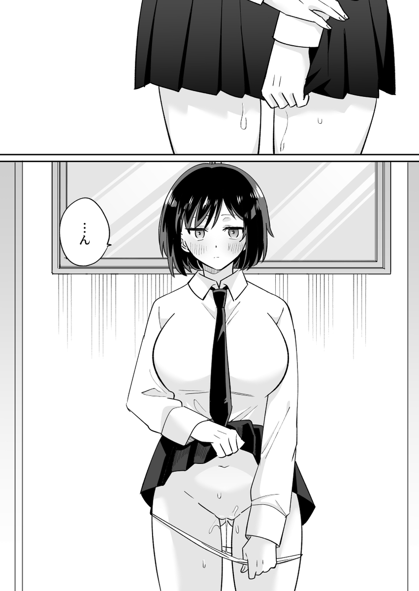 【エロマンガ】学業よりもエッチ！漫画研究部の女の子がなんでもしてくれて…二入りでエッチな沼にハマってしまい…
