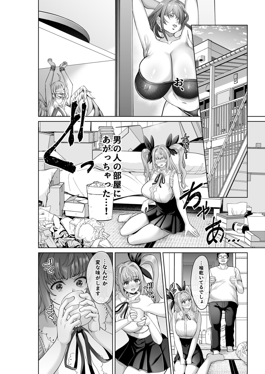 【エロマンガ】ヤバすぎる変質者に狙われたアイドルの運命が…