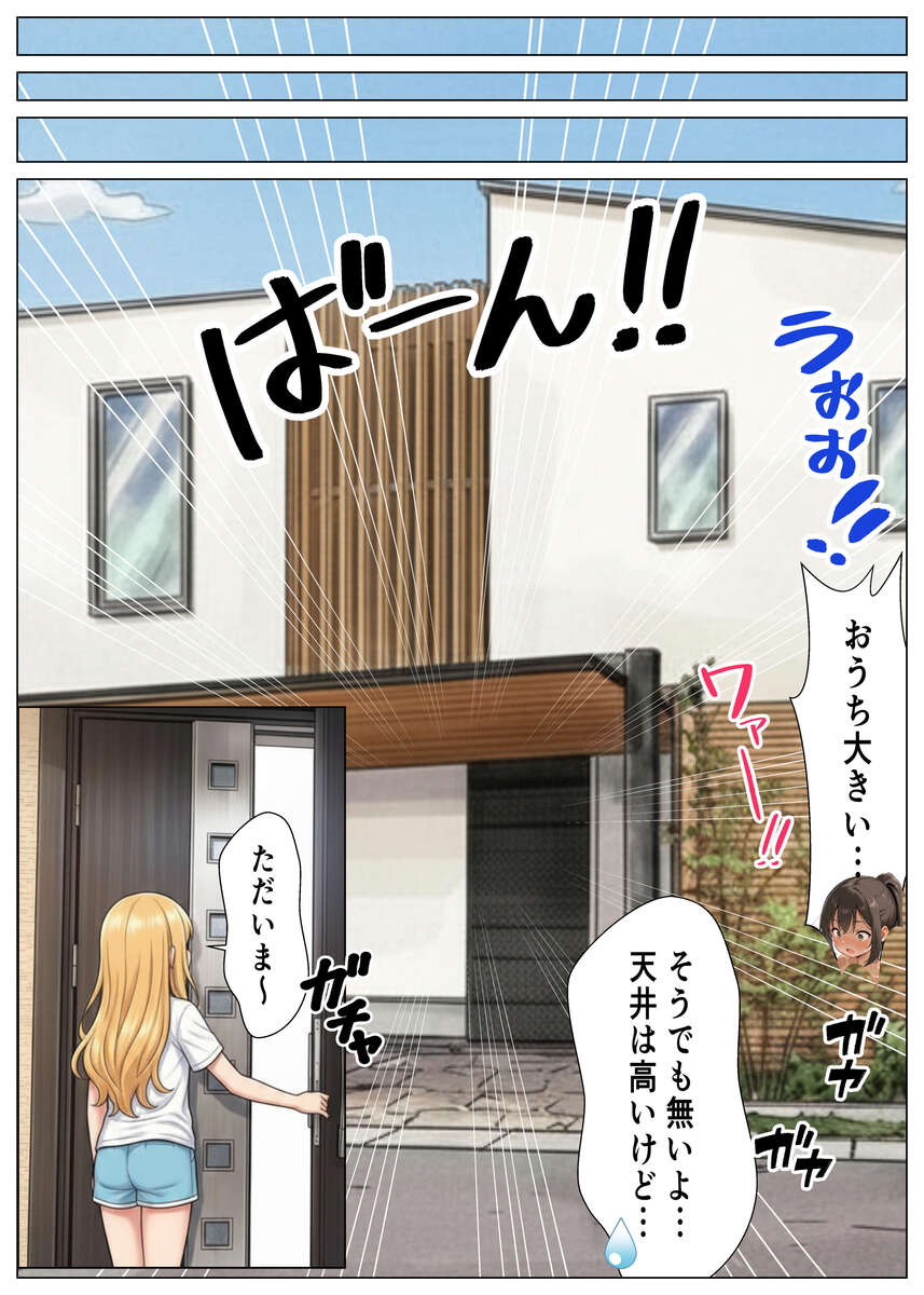 【えろまんが】ある街で行われてる全裸政策がヤバいwww