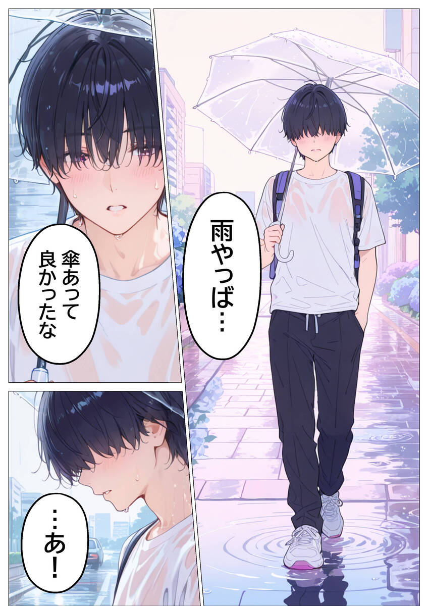 【エロマンガ】バイト先の人妻さんとの濃厚エッチが最高過ぎるwww