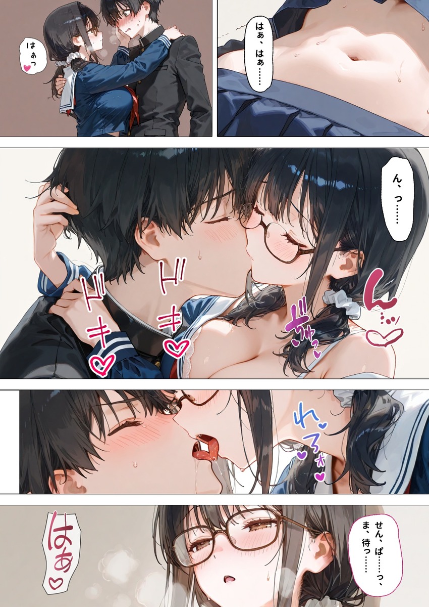 【えろまんが】思春期男女が性欲我慢してからの大解放セックスがエチエチすぎるwww