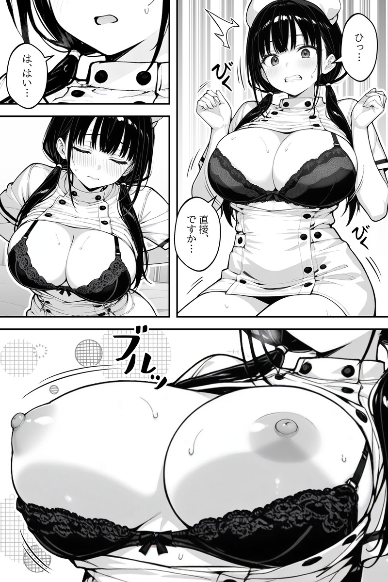 【えろまんが】母乳と愛液が溢れ出る調教プレーがエチエチすぎる！