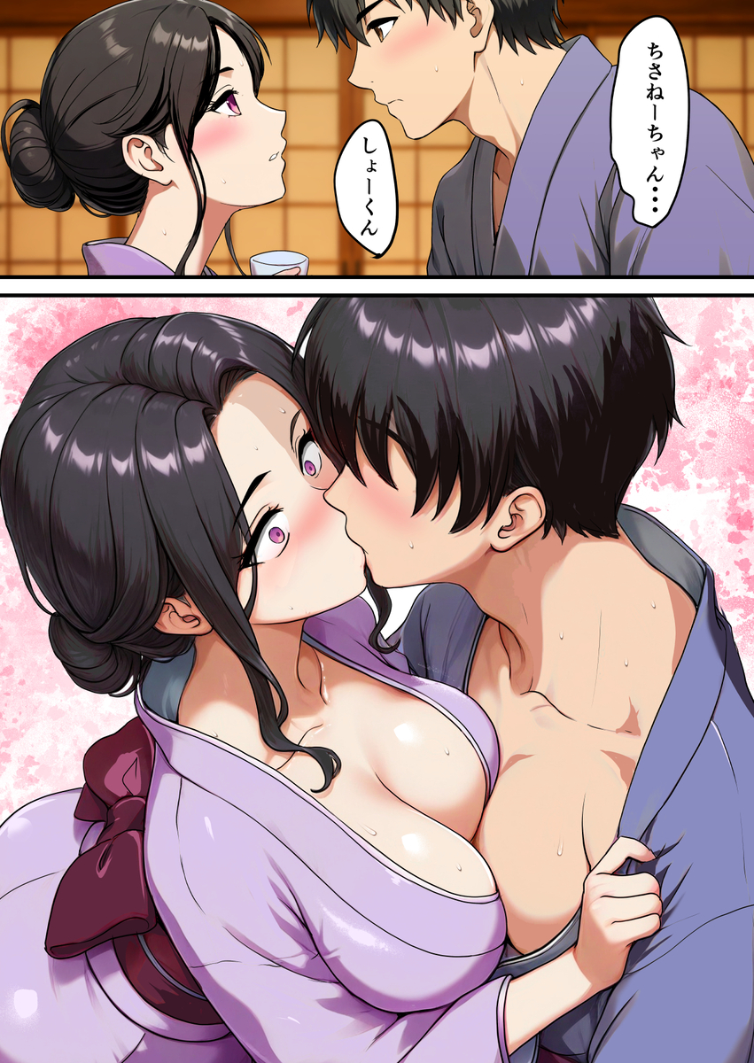 【エロ漫画】夫との義務的な営みよりも幼馴染との年に一度のエッチの方が気持ちよくて…