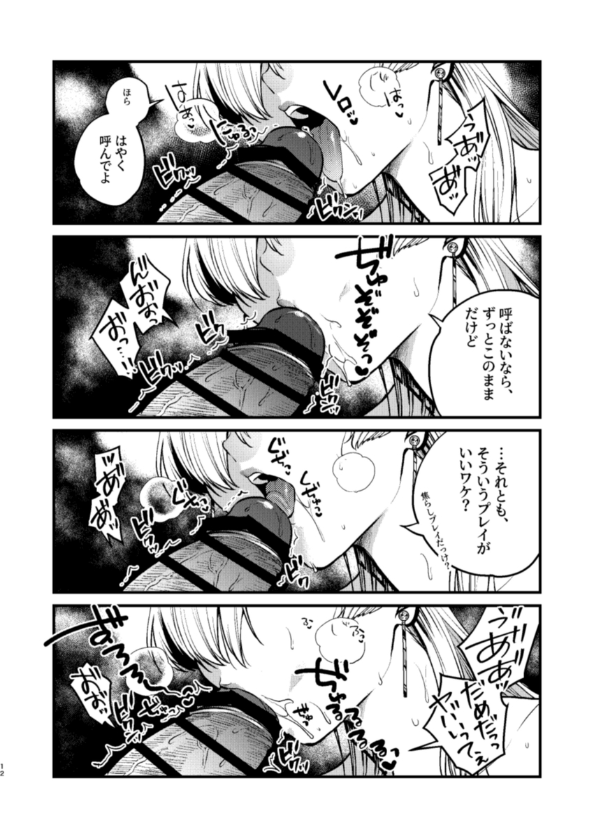 【エロ漫画】「ねぇ。今でもアタシの事、好き…？」幼馴染とフェラからゴックン…素股とエスカレートしていく行為は生ハメにまで発展して…