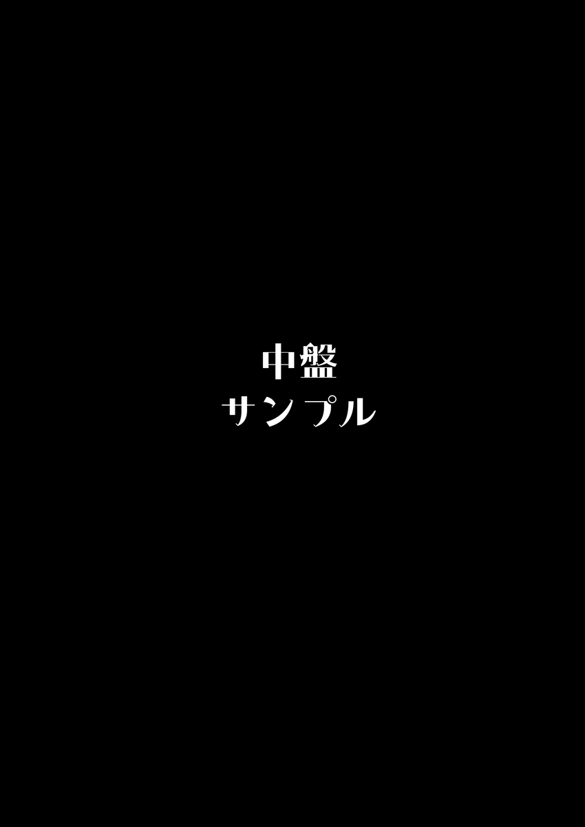 【エロ漫画】平凡に生きたい彼女は…先生専用のドMな性処理係だったようで…