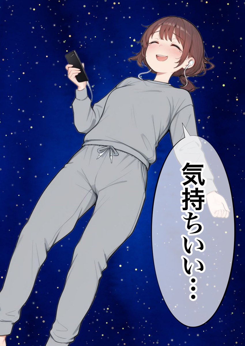 【えろまんが】繊細すぎる女の子がエステで肯定されて変化していく姿に勃起不可避！