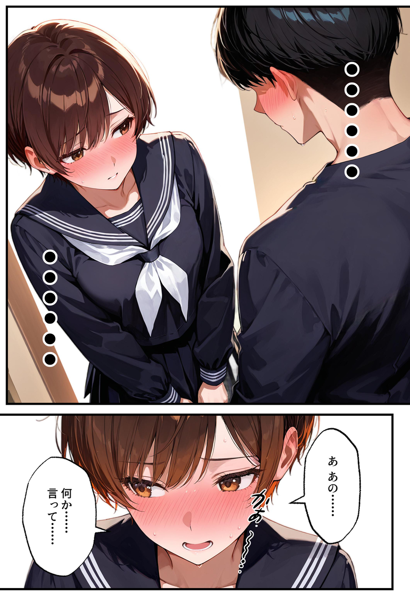【エロマンガ】昔大好きだった女の子とデリヘルで再会って…