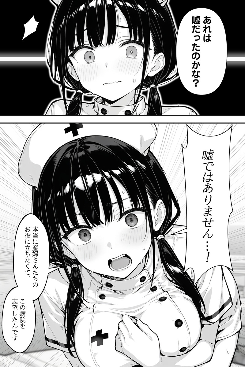 【えろまんが】母乳と愛液が溢れ出る調教プレーがエチエチすぎる！