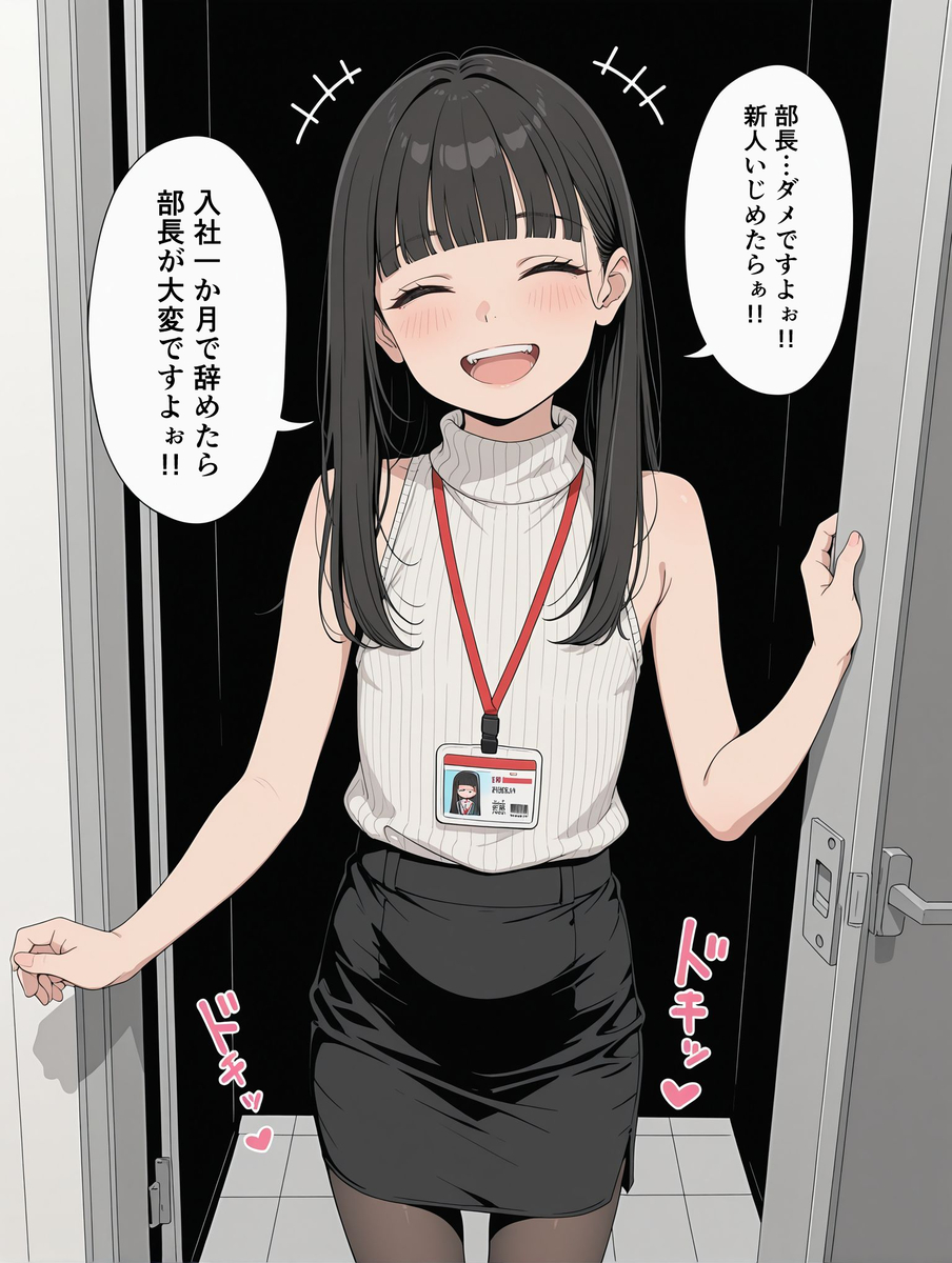 【えろまんが】ちっぱいOLさん達に対する社員教育が最高すぎる件www