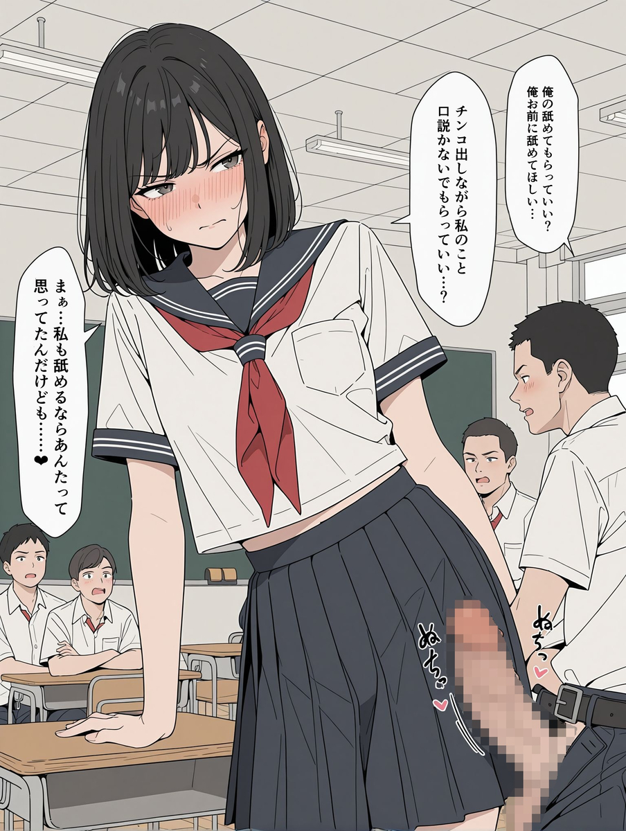 【エロマンガ】勉強のために性の実習を行う女の子達に興奮が収まらない！