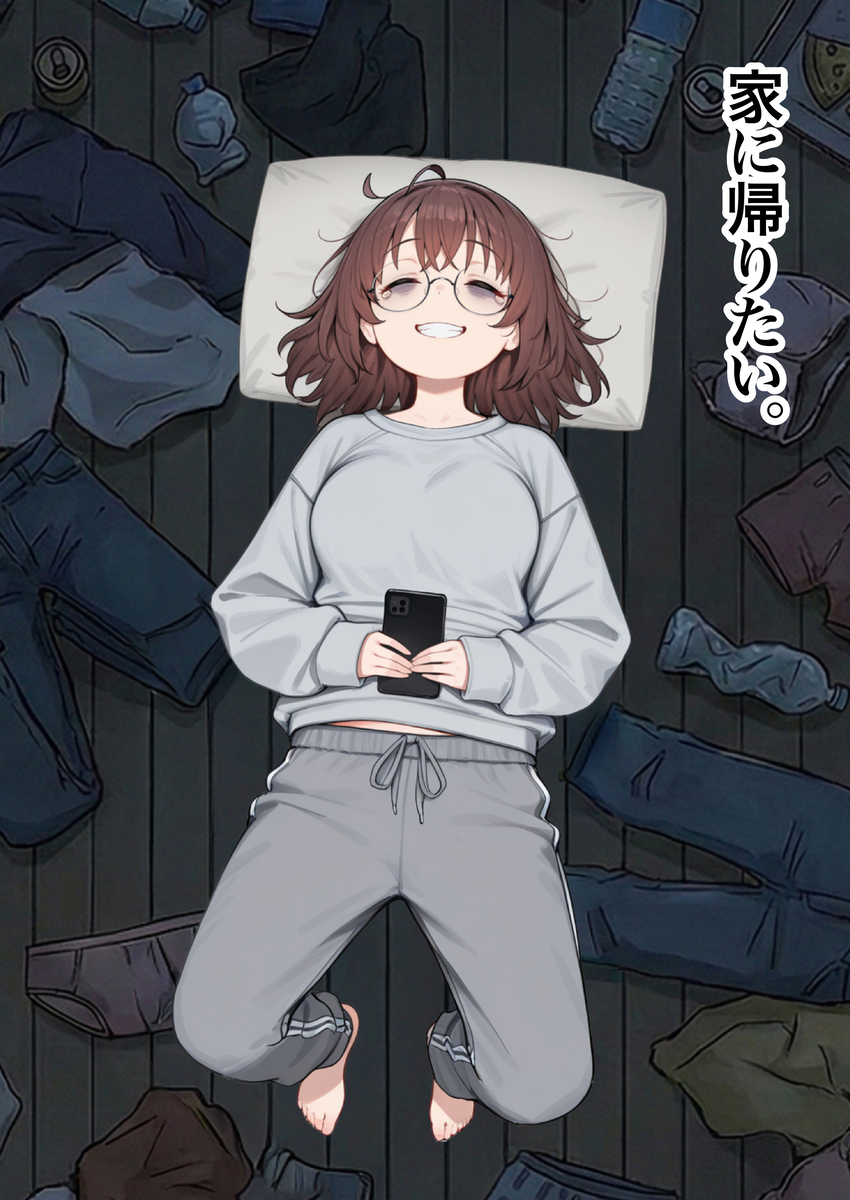 【えろまんが】繊細すぎる女の子がエステで肯定されて変化していく姿に勃起不可避！